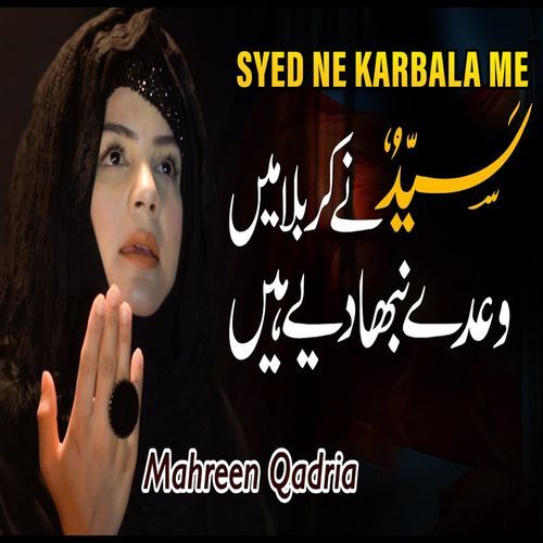 Syed Ne Karbala Me