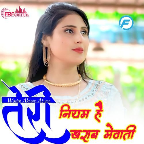 TERI NIYAT HAI KHARAB
