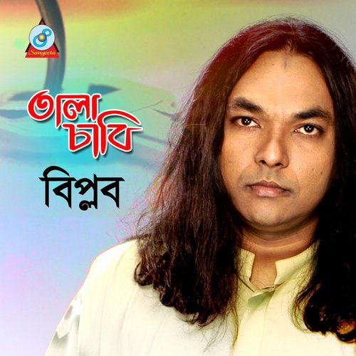 SCARICARE CHABI MP3