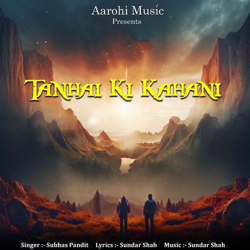 Tanhai Ki Kahani