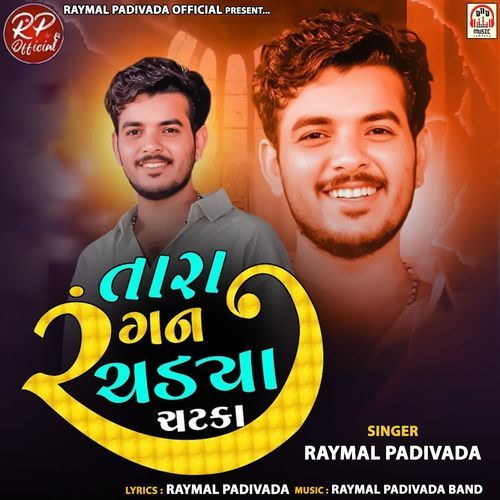 Tara Rang Na Chadya Chatka