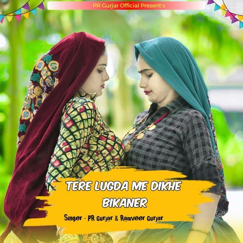 Tere Lugda Me Dikhe Bikaner