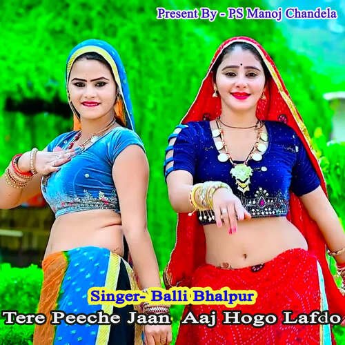 Tere Peeche Jaan  Aaj Hogo Lafdo