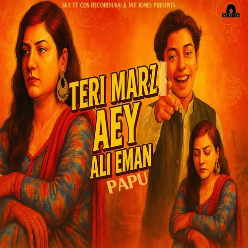 Teri Marzi Aey