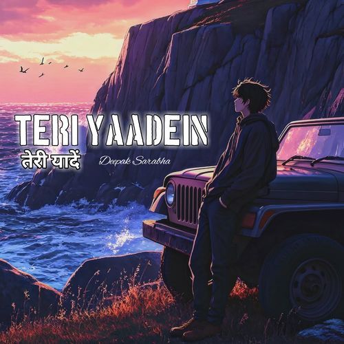 Teri Yaadein