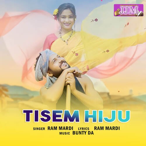 Tisem Hiju