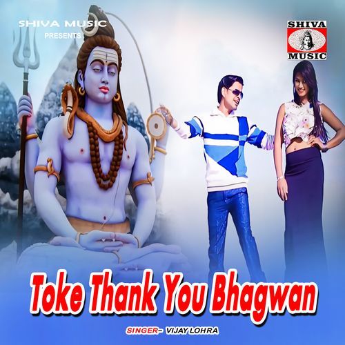 Toke Thank You Bhagwan