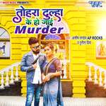 Tor Dulha Ke Ho Jayi Murder