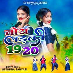 Toy Ladki 19 20-JQISVgYJbwQ