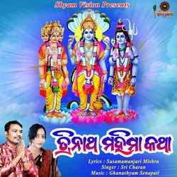 Trinatha Mahima Katha-NBsqfB4BA0k