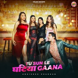 Tu Sun Le Ghatiya Gaana-BzEJcwBGWQY