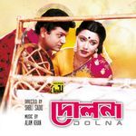 Tumi Amar Koto Chena (Original Motion Picture Soundtrack, From "Dolna")