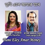 Tumi Eley Amar Money