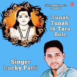 Tunak Tunak ik Tara Bole-QV0YdBUHXFw