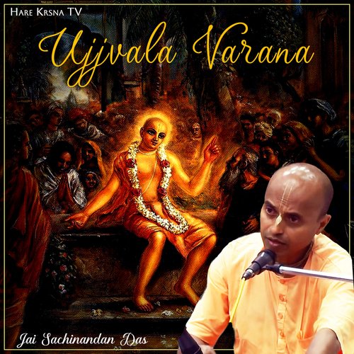 Ujjvala Varana