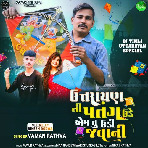 Uttrayan Ni Patang Ude Aem Tu Udi Javani