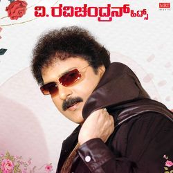 Yaare Neenu Cheluve (From "Naanu Nanna Hendathi")