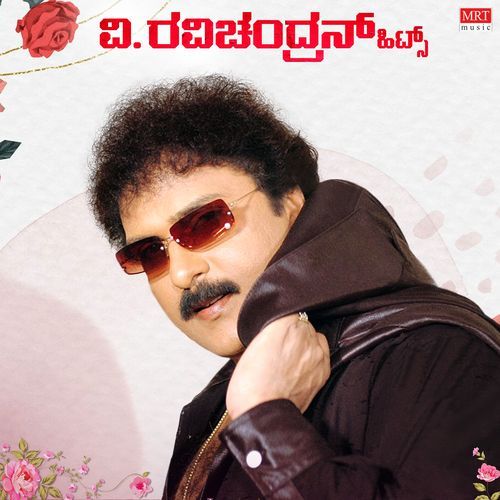 V Ravichandran Hits