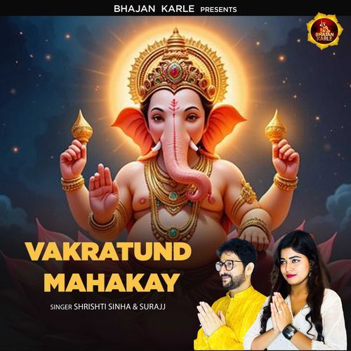 VAKRATUND MAHAKAAYE