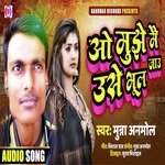 vah Mujhe main use bhul jaaun