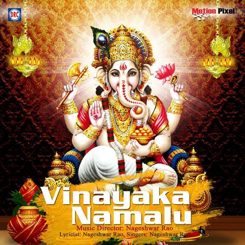 Vinayaka Namalu