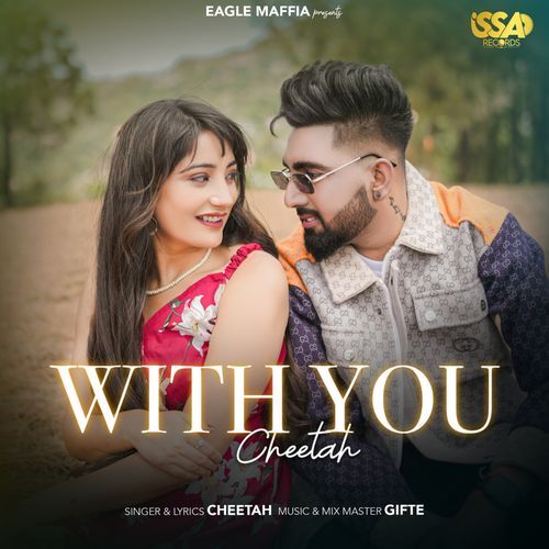 WITH YOU
