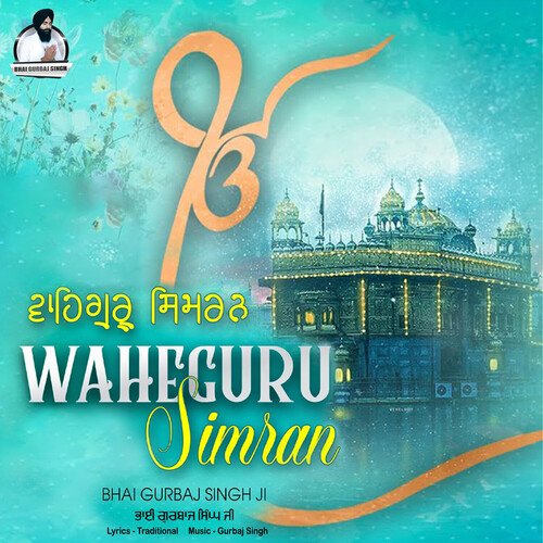 Waheguru Simran