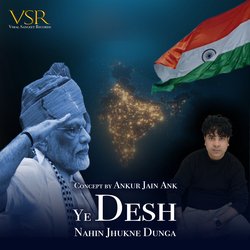 Ye Desh Nahin Jhukne Dunga-RA8tQBpvWVo