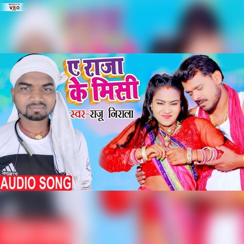 Ye Raja Ke Misi