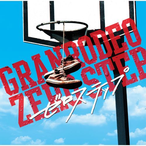 Zero Step (GRANRODEO version) cover art