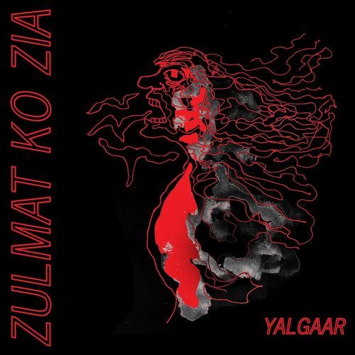 Zulmat Ko Zia