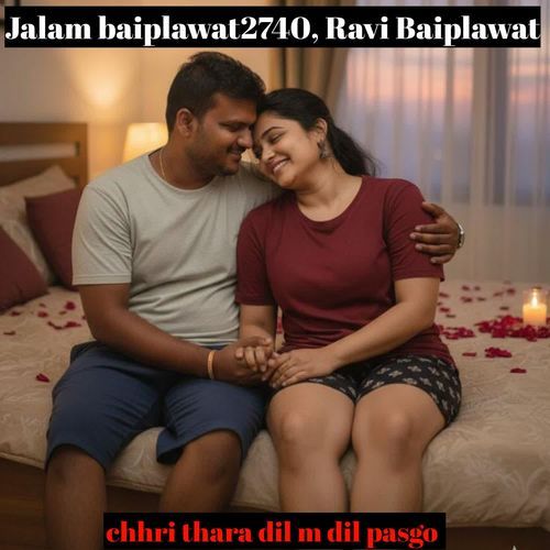 chhri thara dil m dil pasgo