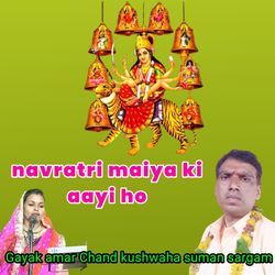 navratri maiya ki aayi ho