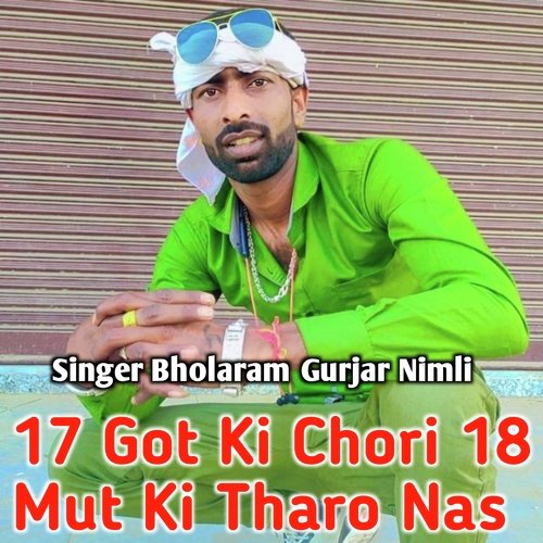 17 Got Ki Chori 18 Mut Ki Tharo Nas