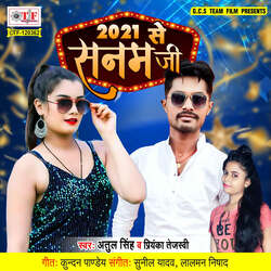 2021 Se Sanam Ji-FQYffCVZUgE