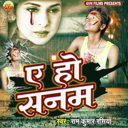 A Ho Sanam-PzkaABoETkA