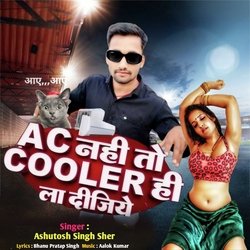 AC NAHI TO COOLER HI LA DIJIYE-NSITdjpxdVE