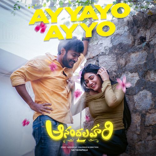AYYAYO AYYO (From "Anandalahari")