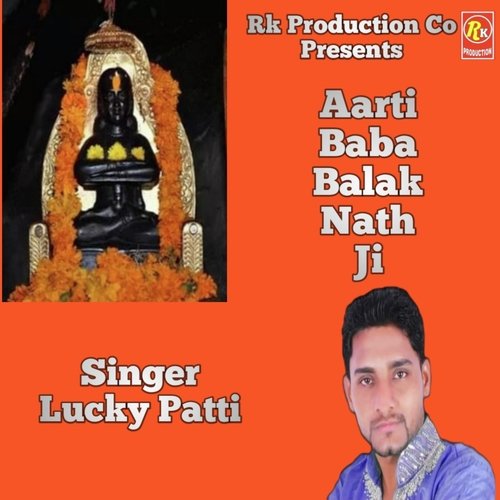 Aarti Baba Balak Nath Ji