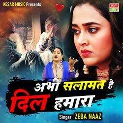 Abhi Salamat Hai Dil Hamara