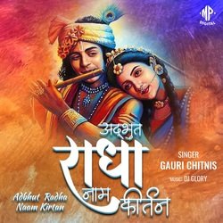 Adbhut Radha Naam Kirtan-BwsiCSJmbmU