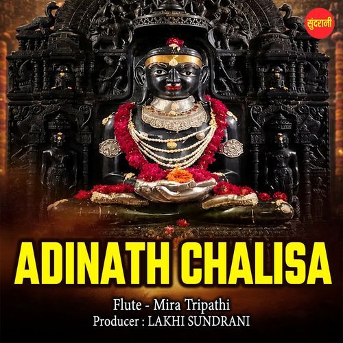 Adinath Chalisa