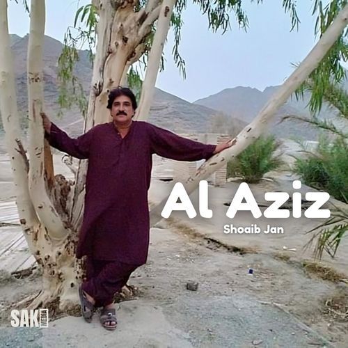 Al Aziz