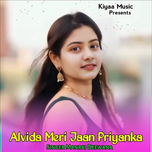 Alvida Meri Jaan Priyanka