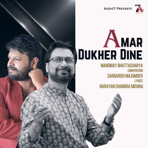 Amar Dukher Dine
