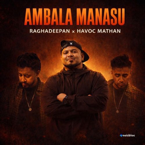Ambala Manasu (From "Mythili My Kadhali") (Original Motion Picture Soundtrack)