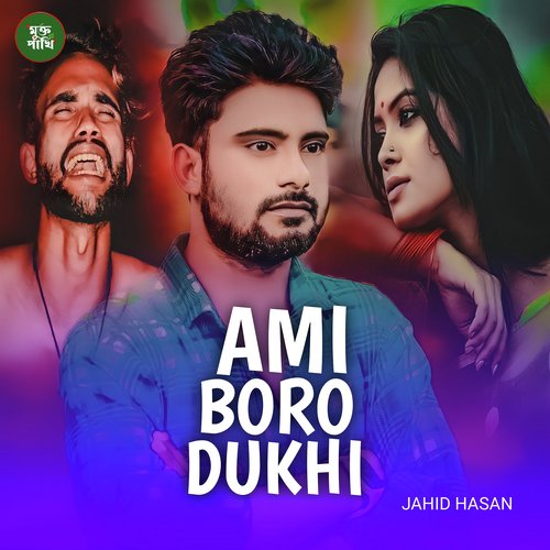 Ami Boro Dukhi