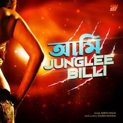 Ami Junglee Billi-MQckfVkFGkc