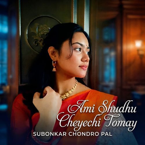 Ami Shudhu Cheyechi Tomay cover art
