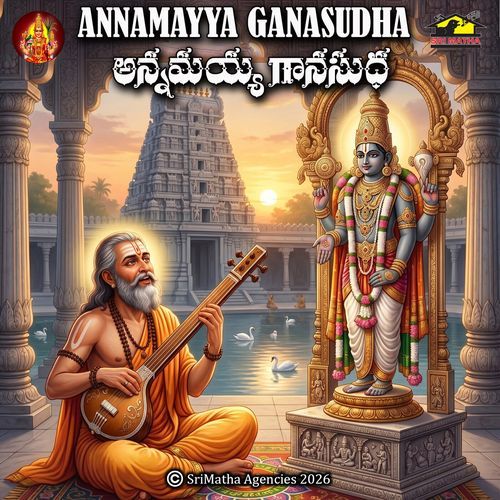 Annamayya Ganasudha